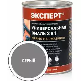 Универсальная эмаль по ржавчине Эксперт