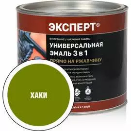 Универсальная эмаль по ржавчине Эксперт