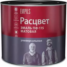 Универсальная эмаль Расцвет ПФ-115 10817