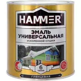Универсальная эмаль ускоренной сушки Hammer
