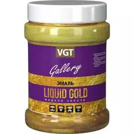 Универсальная эмаль VGT ВД-АК-1179 GALLERY LIQUID GOLD 11607632
