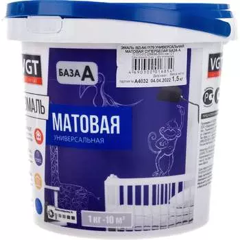 Универсальная эмаль VGT ВД АК 1179 11601906