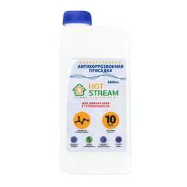 Универсальная антикоррозионная присадка Hot Stream Additive 18057558