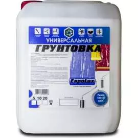 Универсальная антисептическая грунтовка ХИМЭКСИ