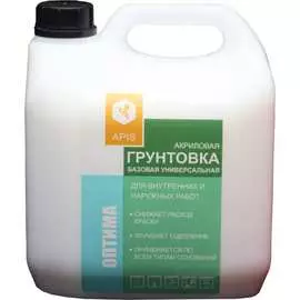 Универсальная базовая грунтовка APIS Оптима 4665296514028
