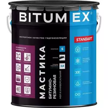 Универсальная битумно-резиновая мастика BITUMEX МБР-Х МБП-029