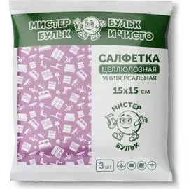 Универсальная целлюлозная салфетка Мистер бульк