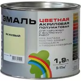 Универсальная цветная эмаль Радуга Colors ВД-АК 220 142918