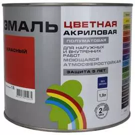 Универсальная цветная эмаль Радуга Colors ВД-АК 220 142942