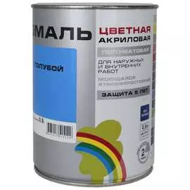 Универсальная цветная эмаль Радуга Colors ВД-АК 220 142927