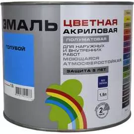 Универсальная цветная эмаль Радуга Colors ВД-АК 220 142926 4630058025043