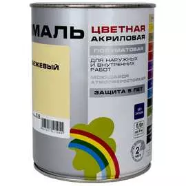 Универсальная цветная эмаль Радуга Colors ВД-АК 220 4630058024992
