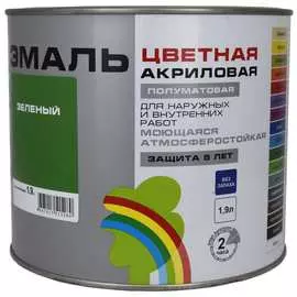 Универсальная цветная эмаль Радуга Colors ВД-АК 220 4630058025104