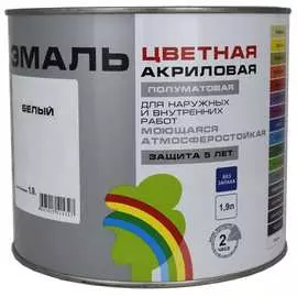 Универсальная цветная эмаль Радуга Colors ВД-АК 220 4630058025029