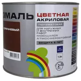 Универсальная цветная эмаль Радуга Colors ВД-АК 220 4607017515334