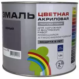 Универсальная цветная эмаль Радуга Colors ВД-АК 220 4630058025203