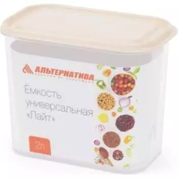 Универсальная емкость ЗПИ "Альтернатива" Лайт М8786