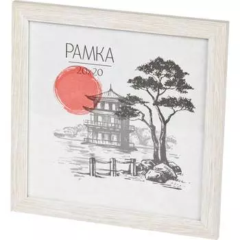 Универсальная фоторамка Image Art