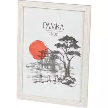 Универсальная фоторамка Image Art