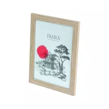 Универсальная, фоторамка Image Art