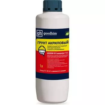 Версальная грунтовка для стен Goodhim