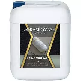 Универсальная грунтовка глубокого проникновения Kraskovar PrimeMineral 1362