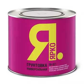Универсальная грунтовка ЯРКО