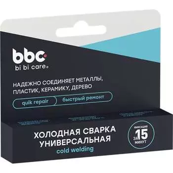 Универсальная холодная сварка BiBiCare 1751