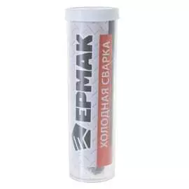 Универсальная холодная сварка ЕРМАК 669-153