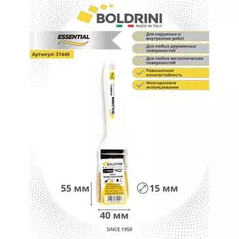 Универсальная кисть Boldrini 31440