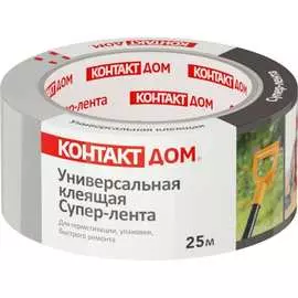 Универсальная клеящая супер-лента Контакт 23725