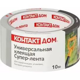 Универсальная клеящая супер-лента Контакт 23724