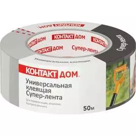 Универсальная клеящая супер-лента Контакт 23726