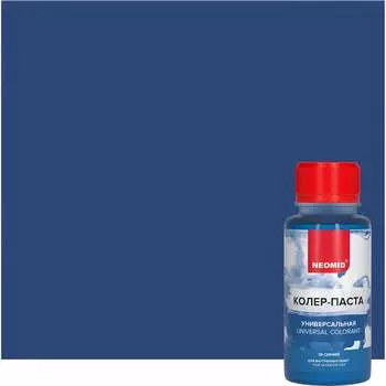 Универсальная колер-паста NEOMID Палитра №1 Н-КолПаста-18-син