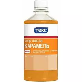 Универсальная колерная паста Текс