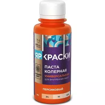 Универсальная колерная паста ЯРОСЛАВСКИЕ КРАСКИ О04110