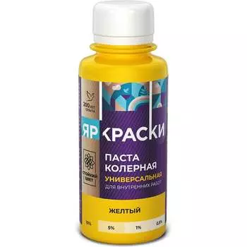Универсальная колерная паста ЯРОСЛАВСКИЕ КРАСКИ О03809
