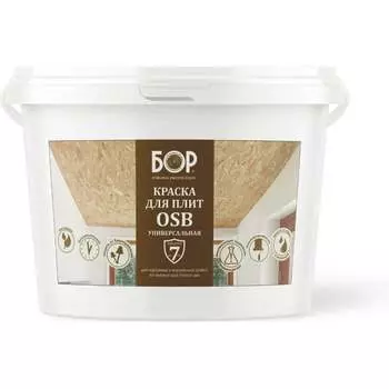 Универсальная краска для плит Бор OSB 4690417096022