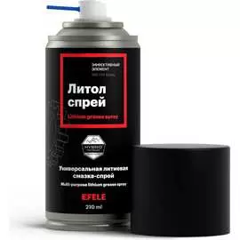 Универсальная литиевая смазка EFELE Литол 0097640