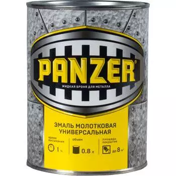 Универсальная молотковая эмаль PANZER 219798