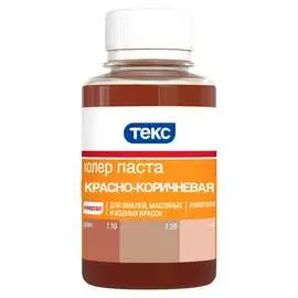 Универсальная паста-колер Текс