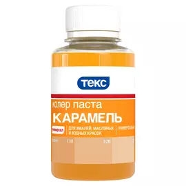 Универсальная паста-колер Текс № 22 700000971