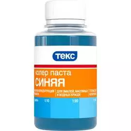 Универсальная паста-колер Текс № 06 700001011