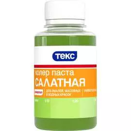 Универсальная паста-колер Текс № 07 700001003