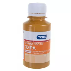 Универсальная паста-колер Текс № 09 700000995