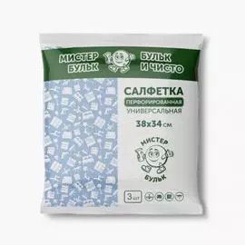 Универсальная перфорированная салфетка Мистер бульк