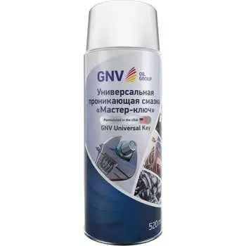 Универсальная проникающая смазка GNV