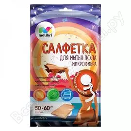 Универсальная салфетка для мытья пола Malibri