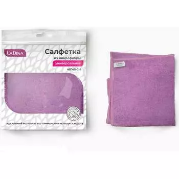 Универсальная салфетка Ladina