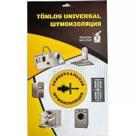 Универсальная шумоизоляция TONLOS UNIVERSAL 4640107330066